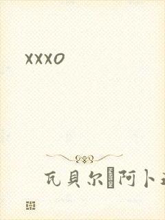 xxxo