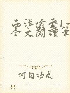 书籍封面