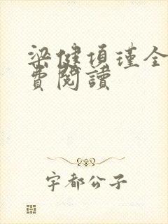 书籍封面