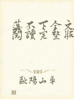 书籍封面