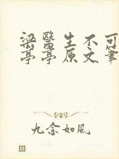 书籍封面