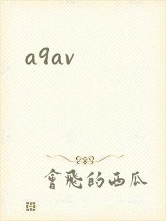 a9av封面