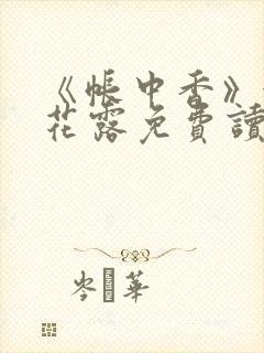 书籍封面