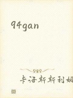 94gan