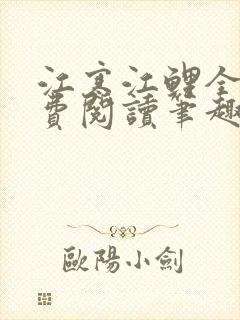 书籍封面