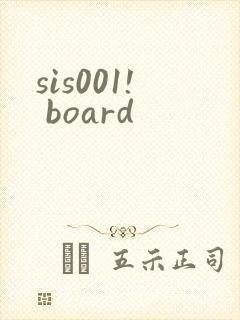 sis001! board