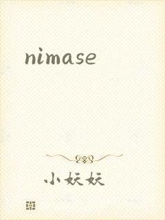 nimase封面