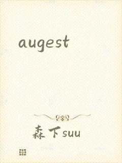 augest封面
