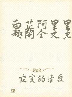 书籍封面