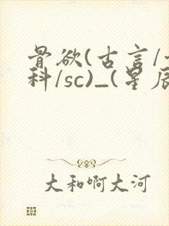 书籍封面