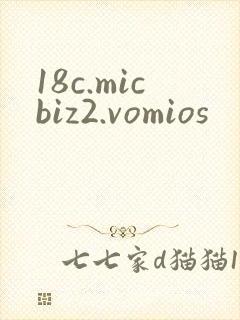 18c.micbiz2.vomios