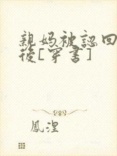 书籍封面