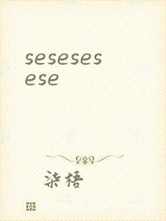 sesesesese