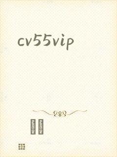 cv55vip