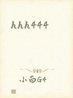 hhh444