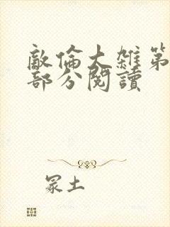 书籍封面