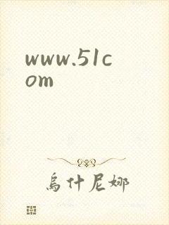 www.51com
