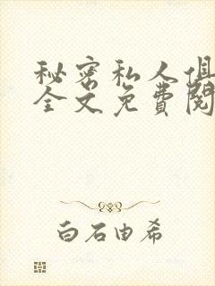 书籍封面