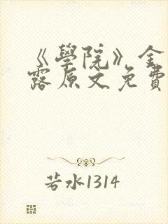 书籍封面
