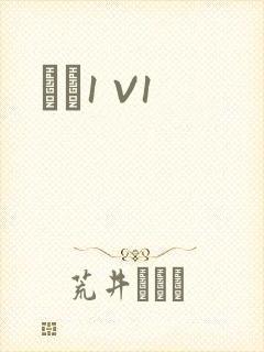 ǿȡ1 V1封面