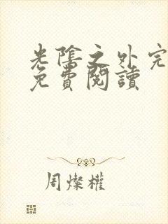 书籍封面
