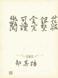 书籍封面