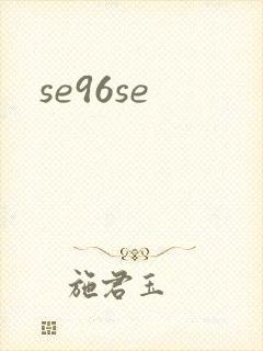 se96se
