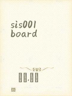 sis001 board