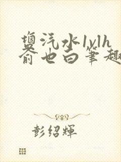 书籍封面