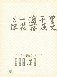 书籍封面