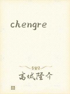 chengre