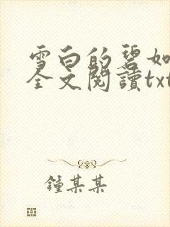 书籍封面
