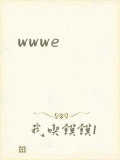 wwwe
