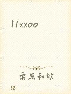 11xxoo