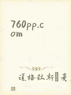 760pp.com