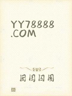 YY78888.COM封面