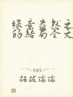 书籍封面