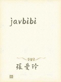 javbibi封面