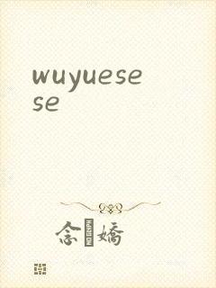 wuyuesese