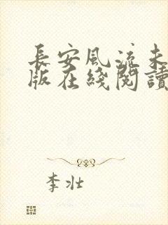 书籍封面
