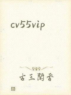 cv55vip