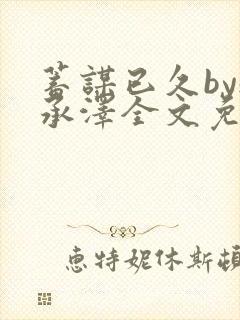 书籍封面