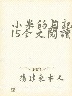 书籍封面