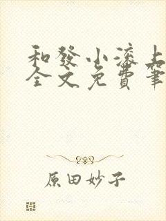 书籍封面