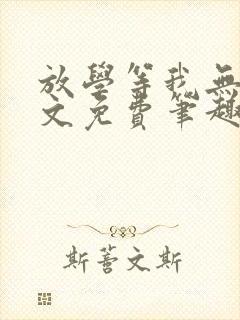 书籍封面