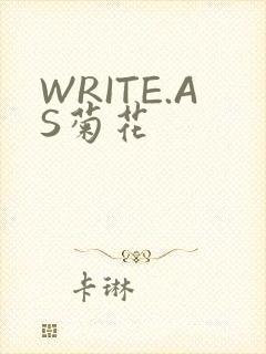 WRITE.AS菊花