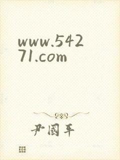 www.54271.com封面