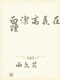 书籍封面