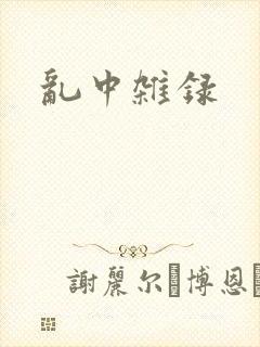 书籍封面