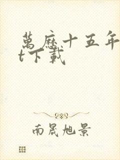 书籍封面